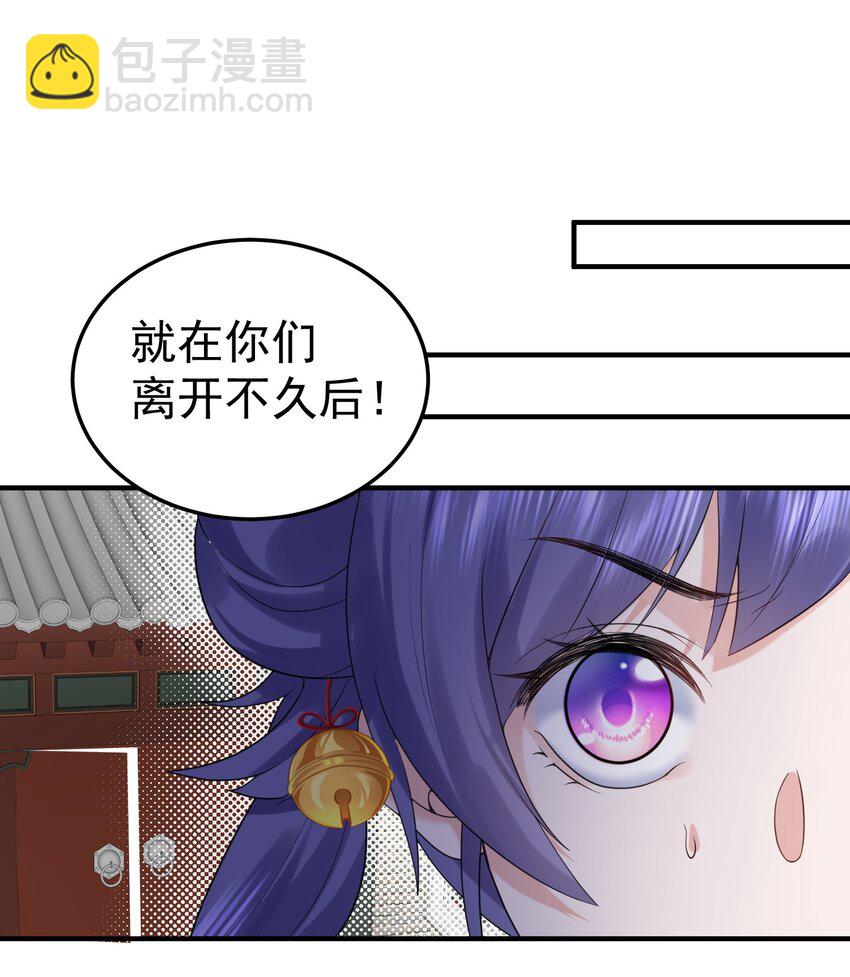 089 奇怪的贼-第89话