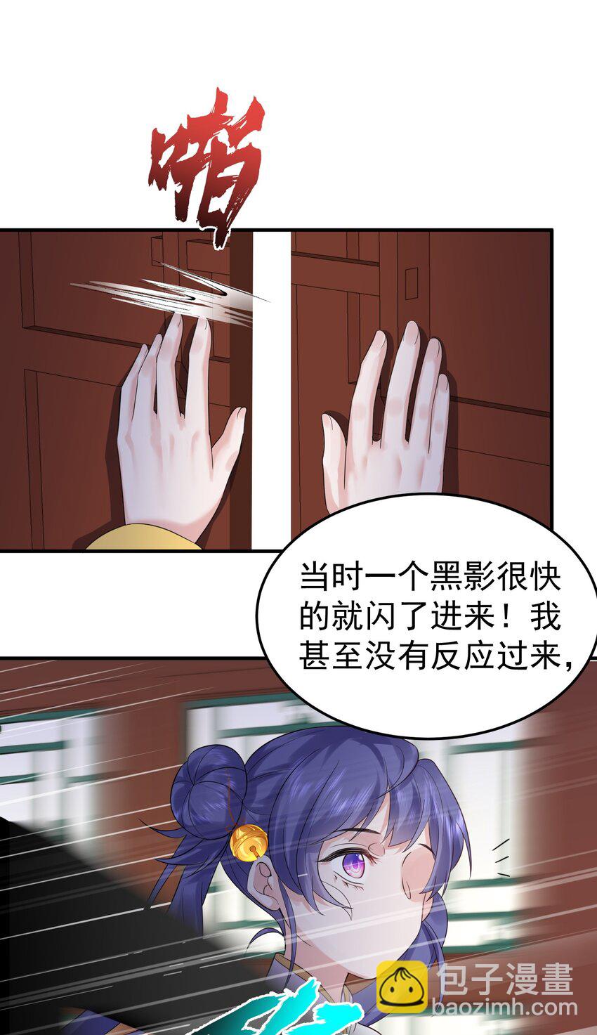 089 奇怪的贼-第89话