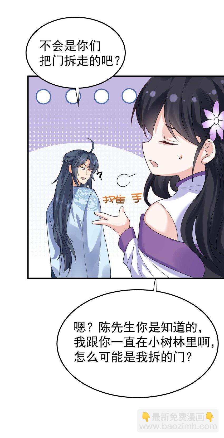 089 奇怪的贼-第89话