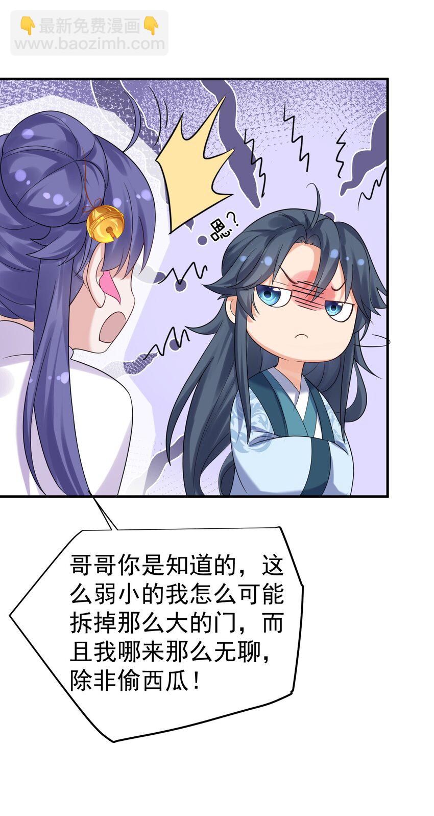 089 奇怪的贼-第89话