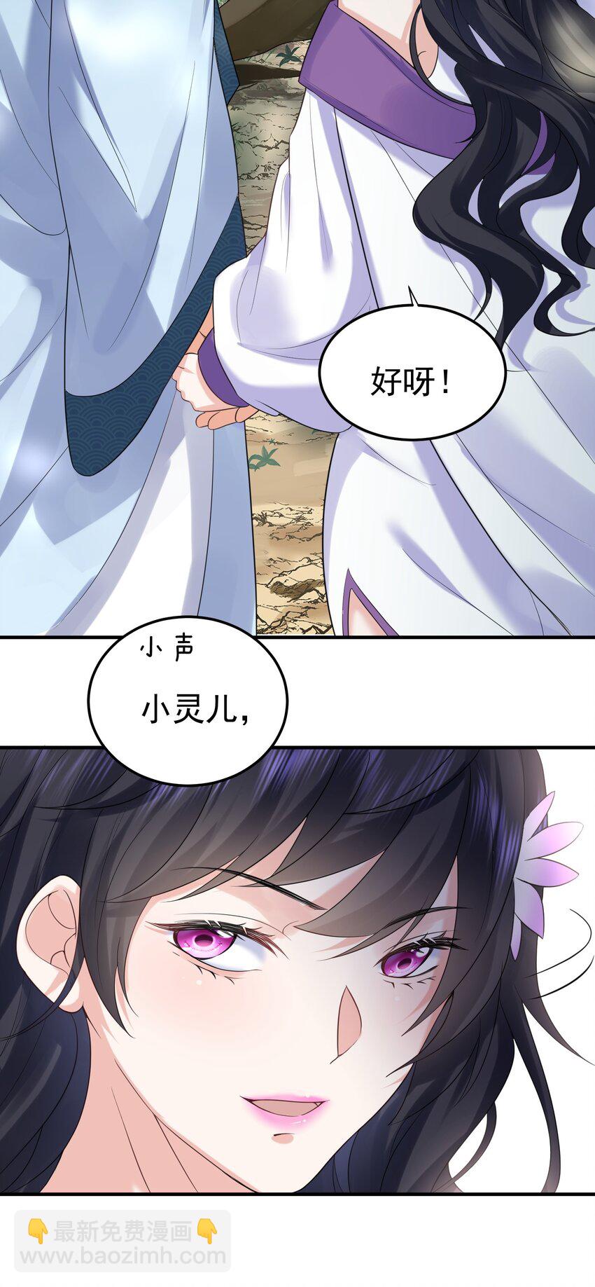 089 奇怪的贼-第89话