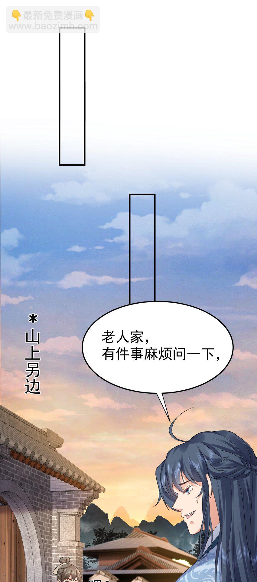089 奇怪的贼-第89话