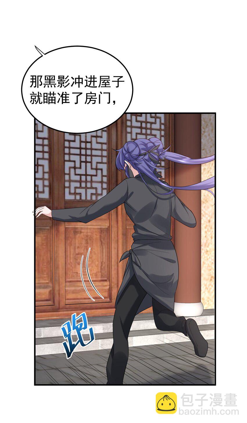 089 奇怪的贼-第89话