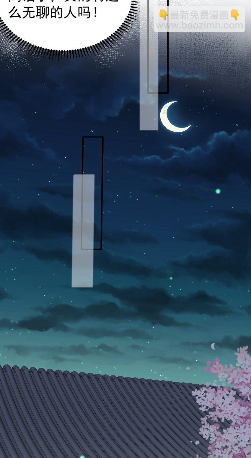 089 奇怪的贼-第89话