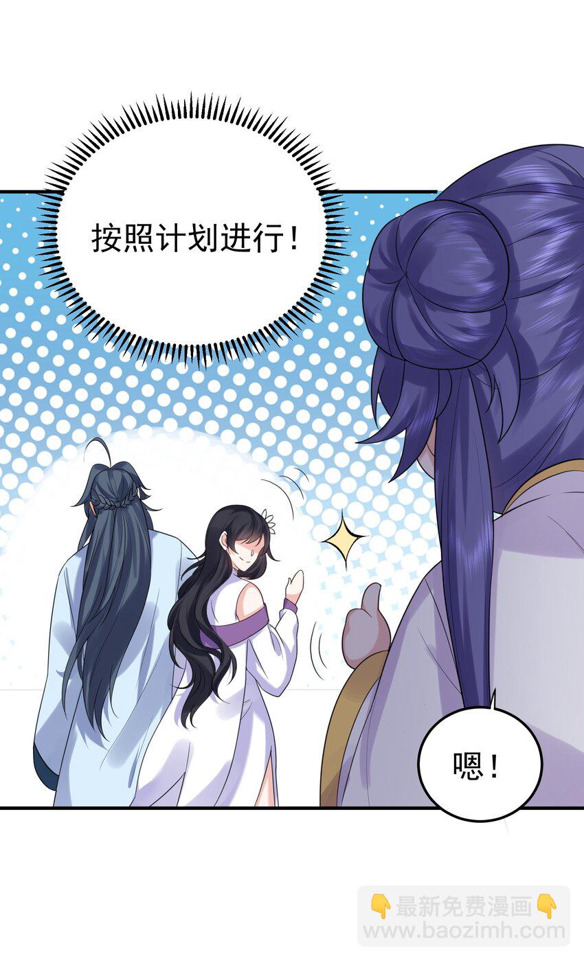 089 奇怪的贼-第89话