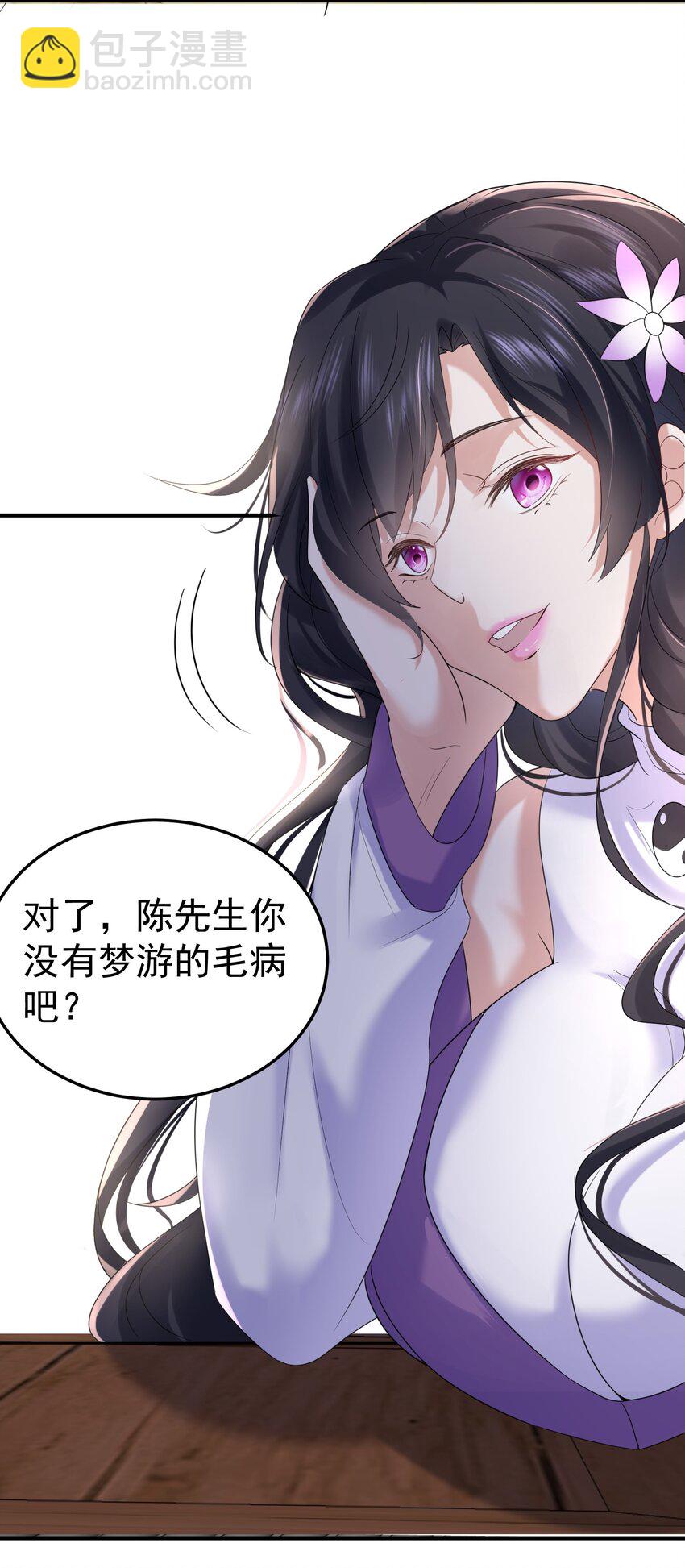 089 奇怪的贼-第89话