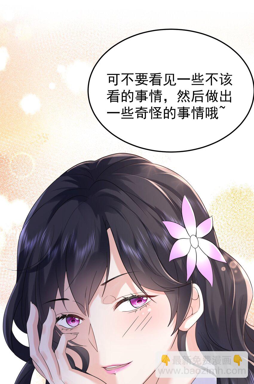 089 奇怪的贼-第89话