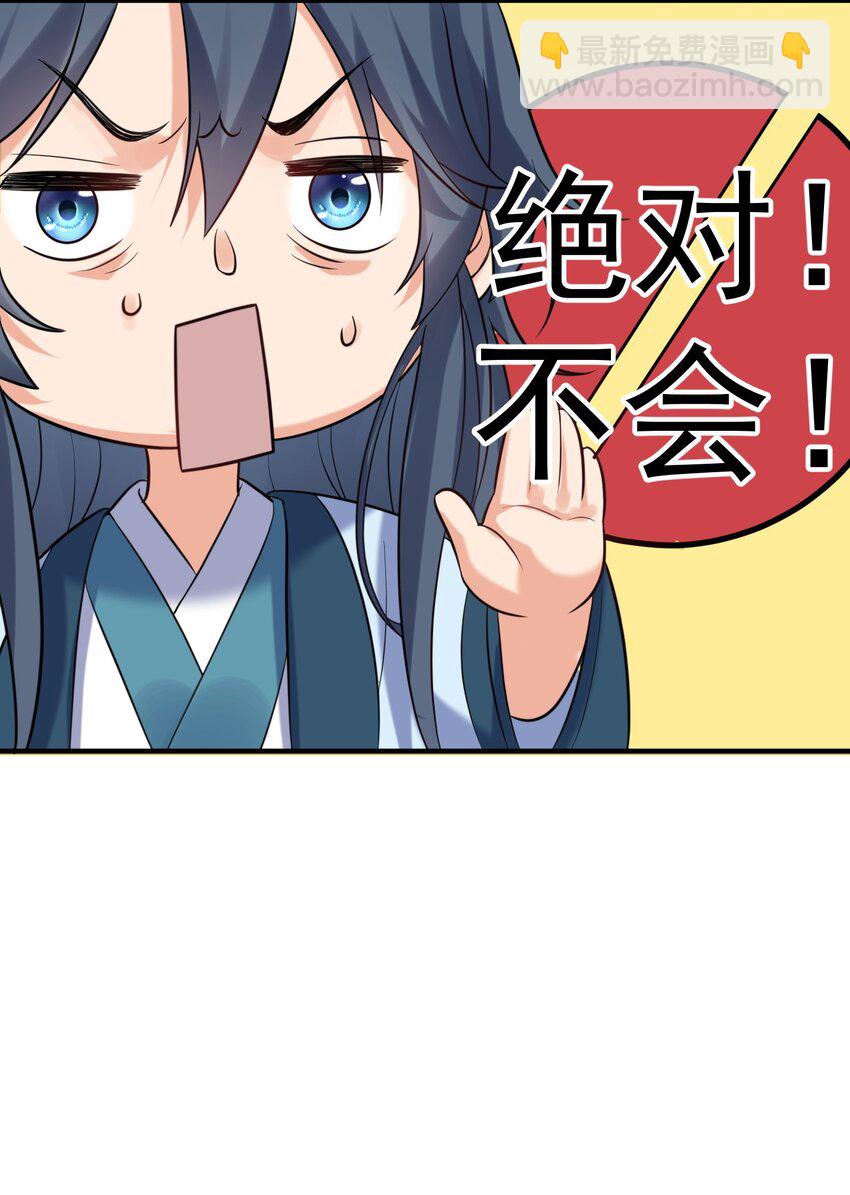 089 奇怪的贼-第89话