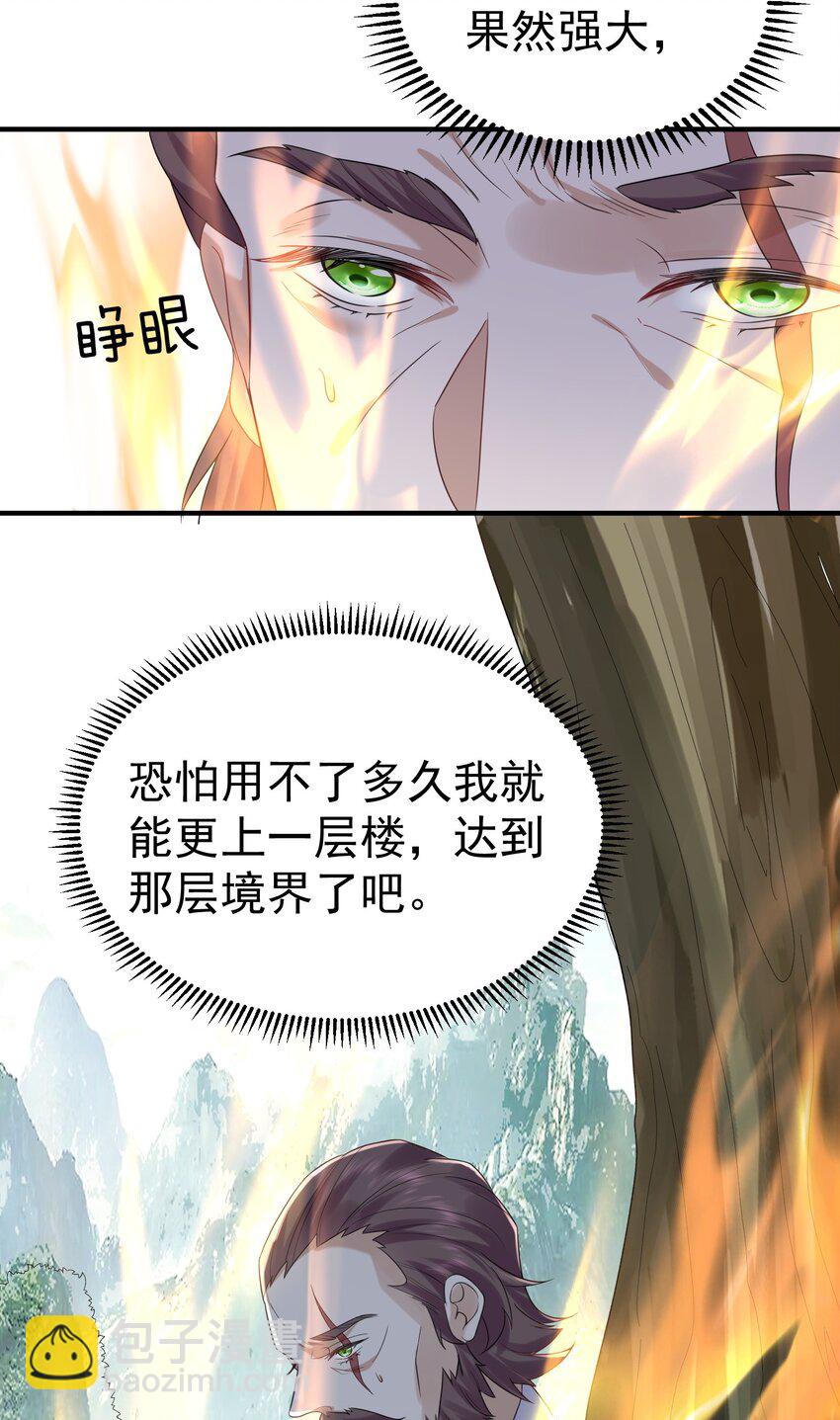 089 奇怪的贼-第89话