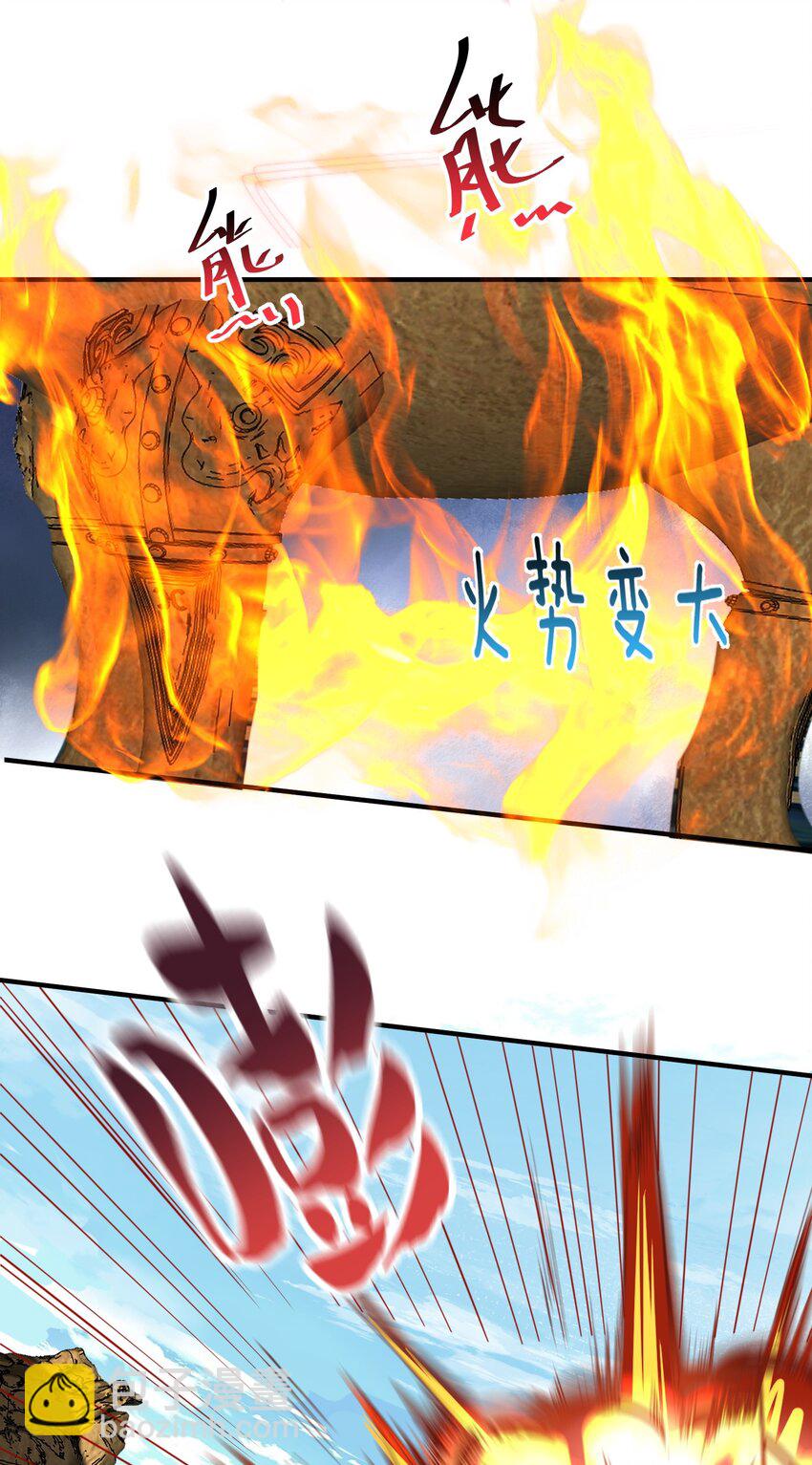 091 炸炉!!-第91话
