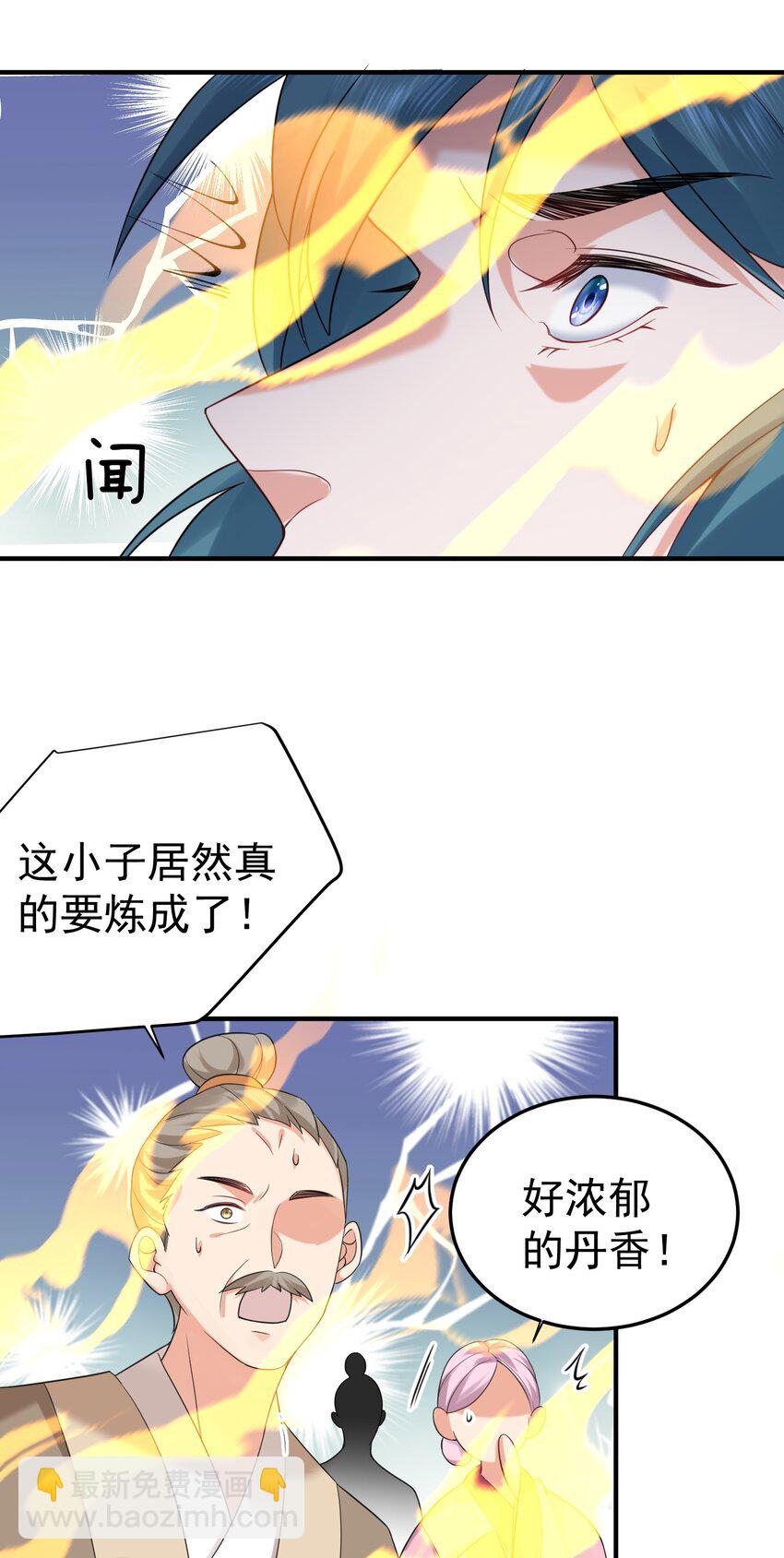 091 炸炉!!-第91话