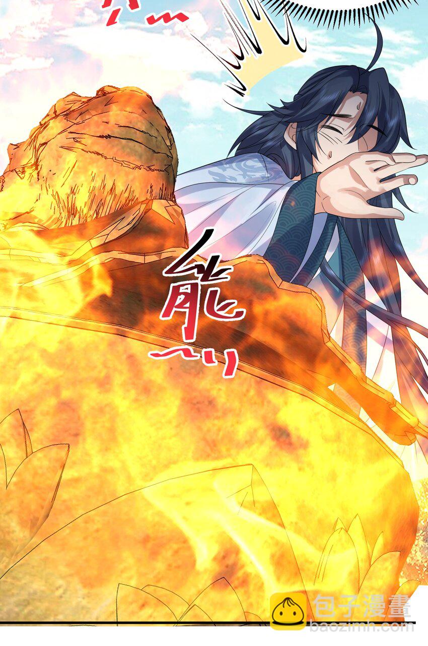 091 炸炉!!-第91话