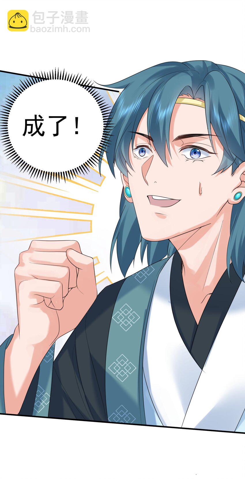 091 炸炉!!-第91话