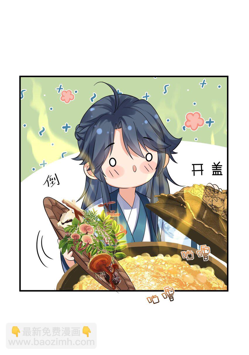 091 炸炉!!-第91话