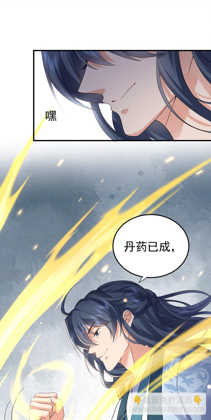091 炸炉!!-第91话