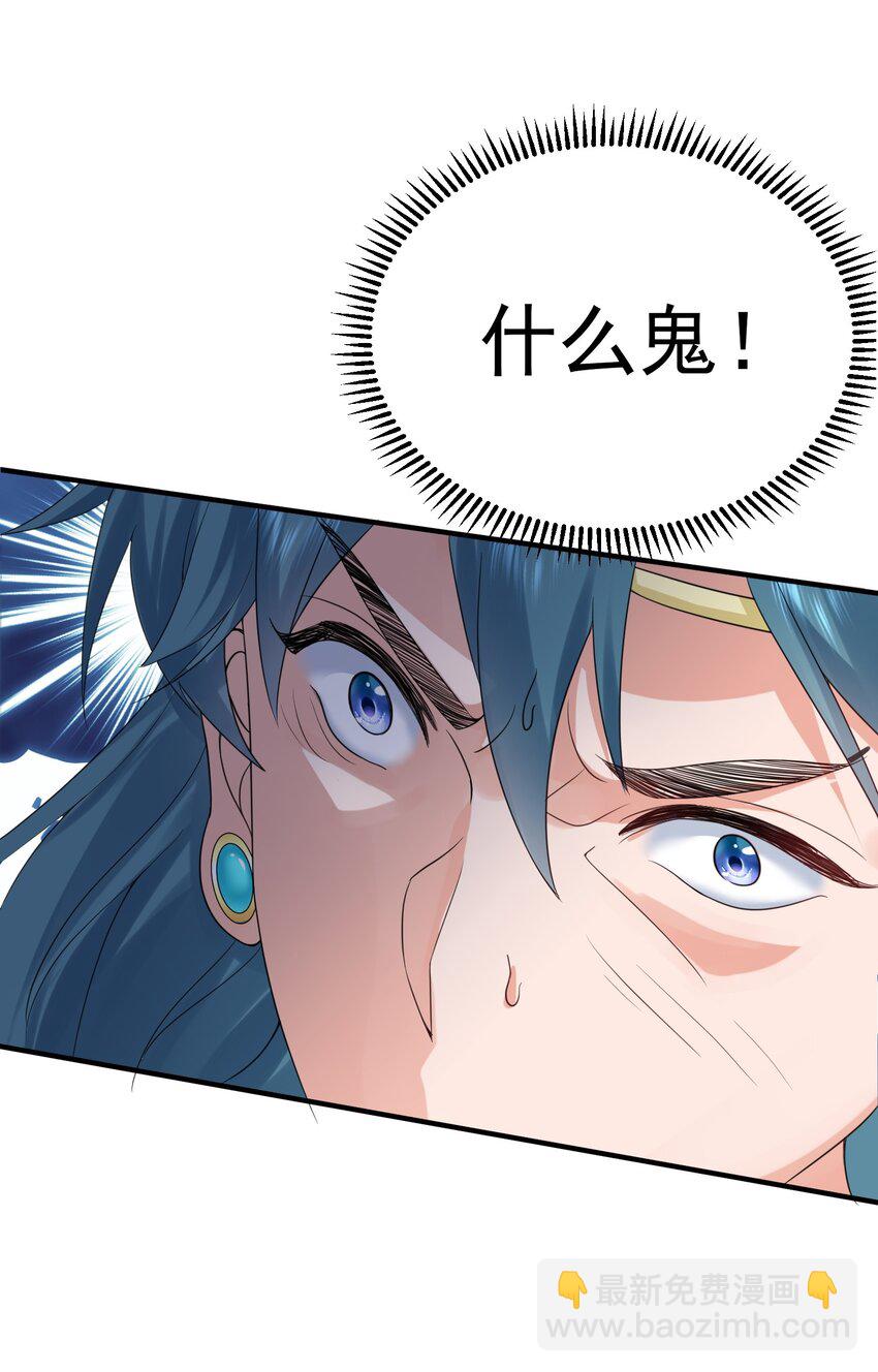 091 炸炉!!-第91话