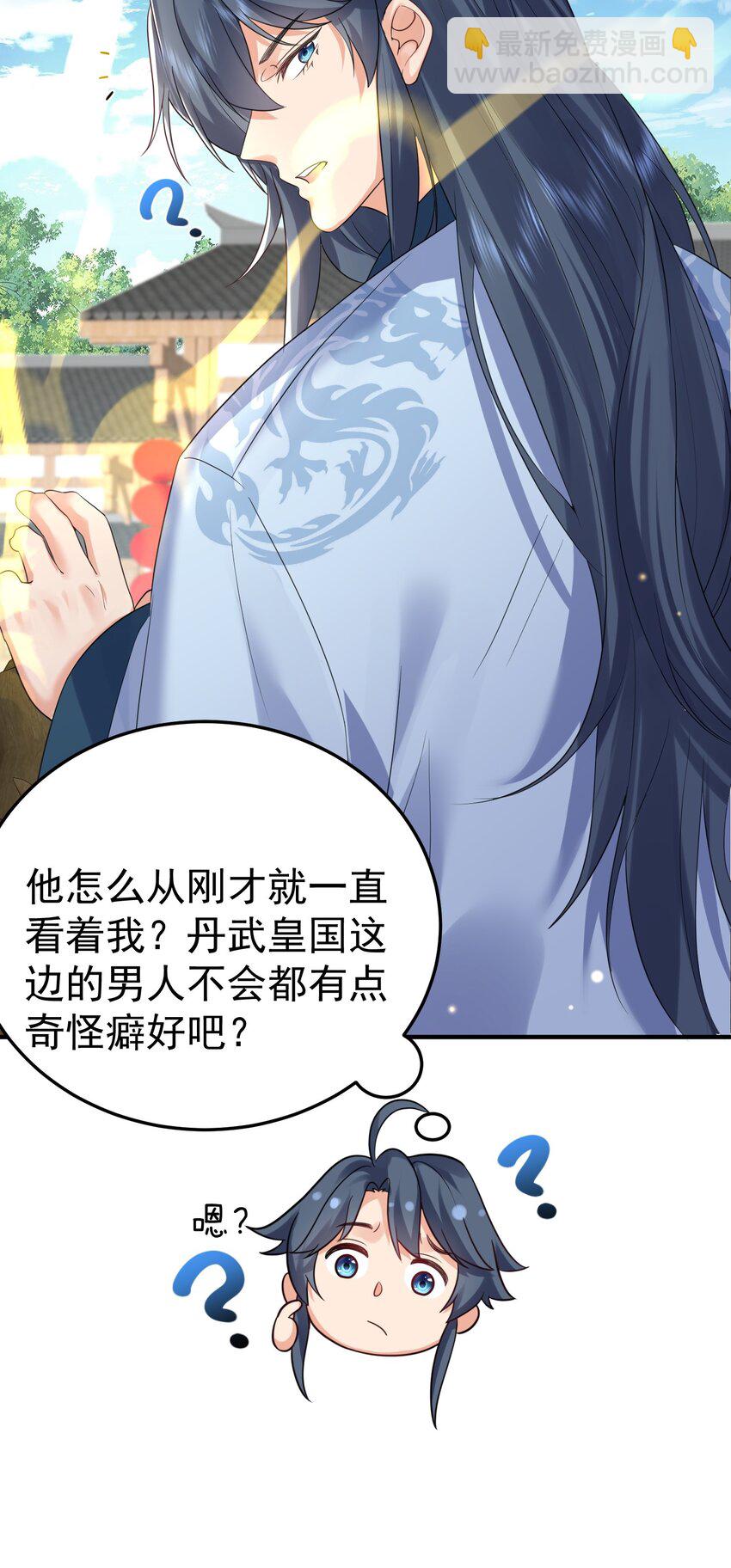 091 炸炉!!-第91话