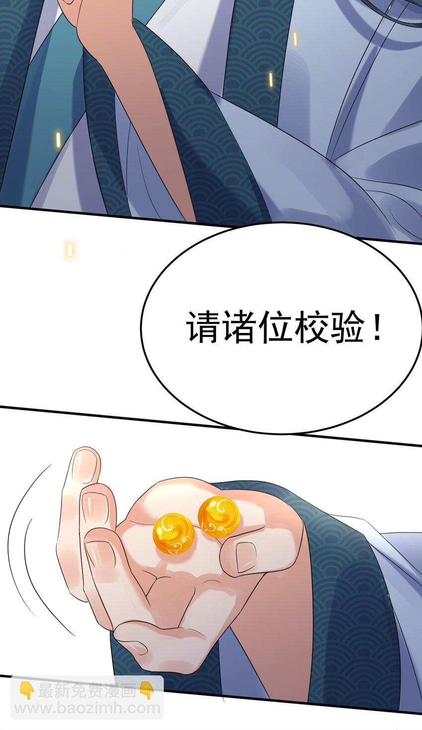 093 破境丹-第93话