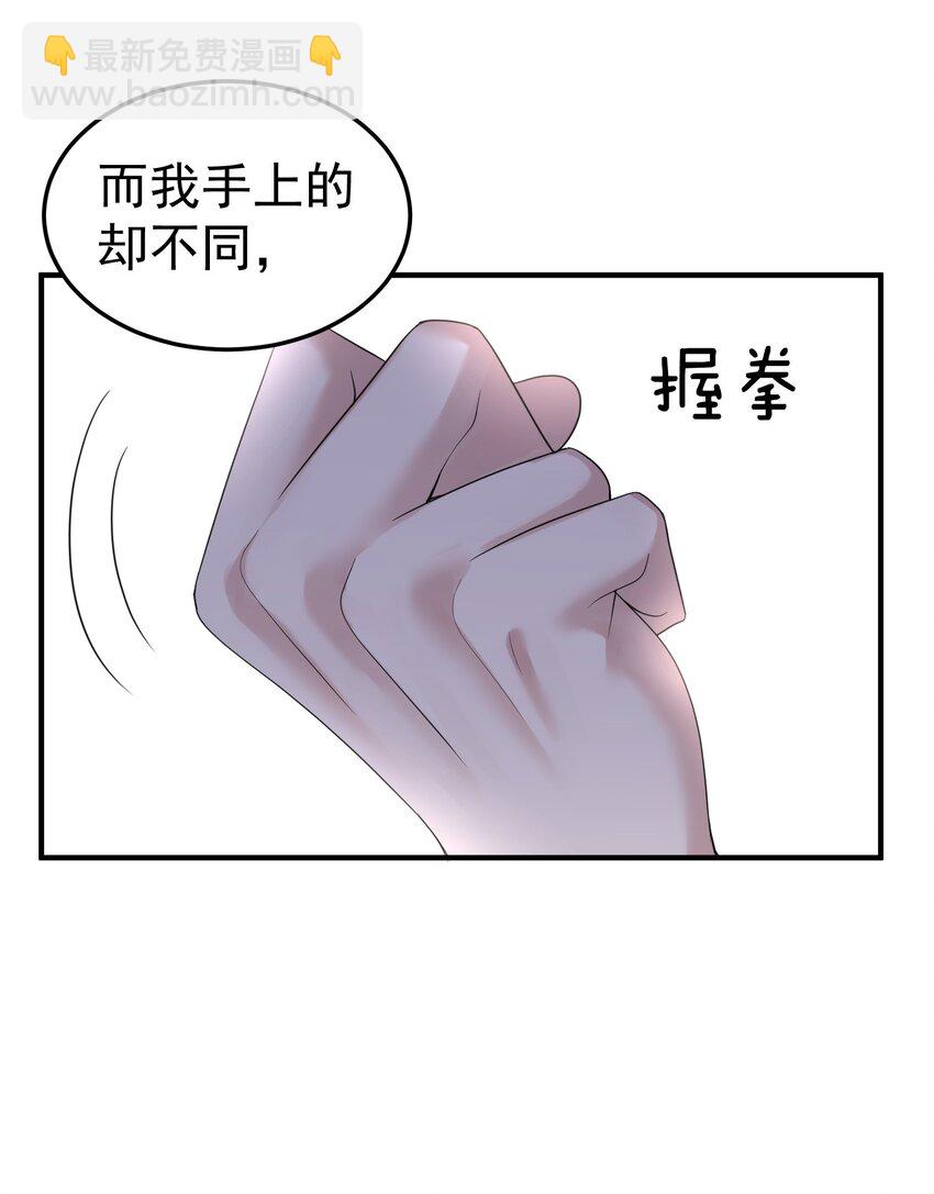 093 破境丹-第93话