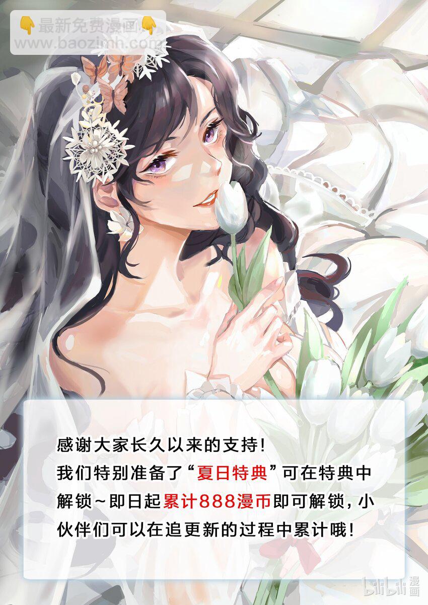 093 破境丹-第93话