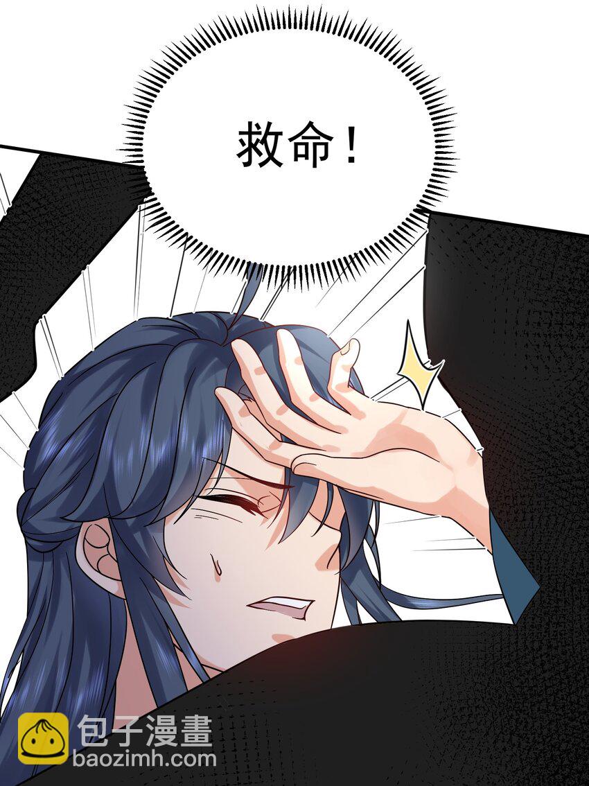 095 我乃仙人下凡！-第95话
