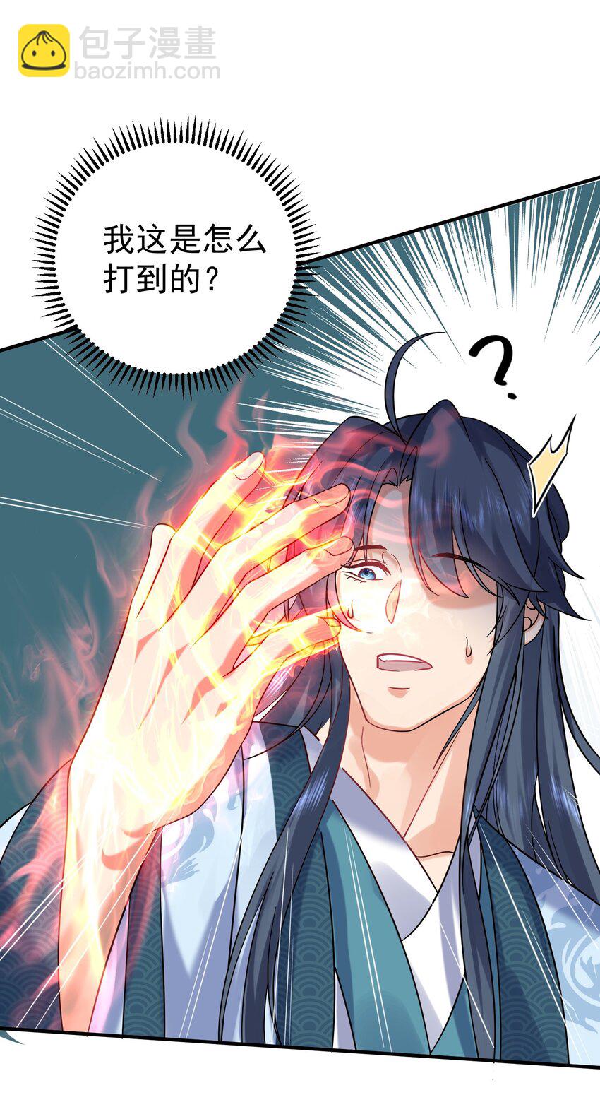 095 我乃仙人下凡！-第95话
