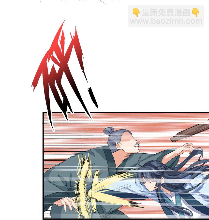 095 我乃仙人下凡！-第95话