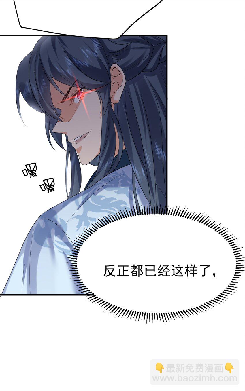 095 我乃仙人下凡！-第95话