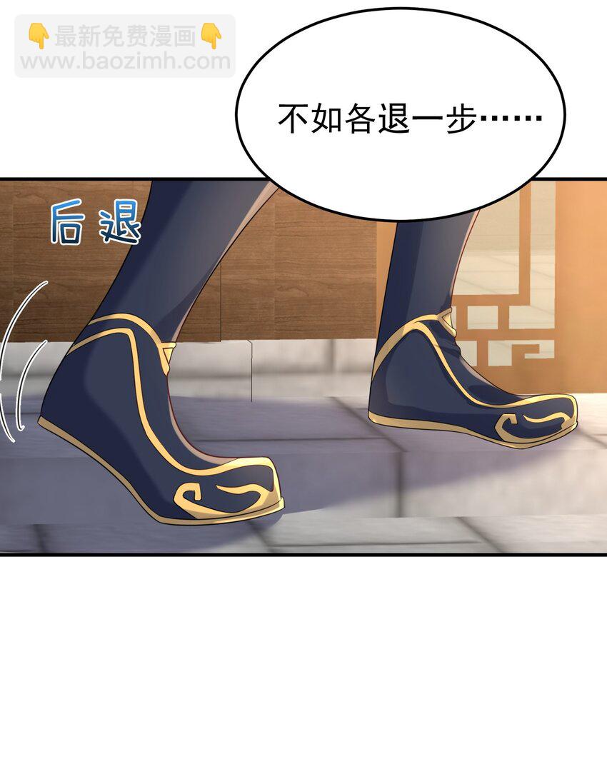 095 我乃仙人下凡！-第95话