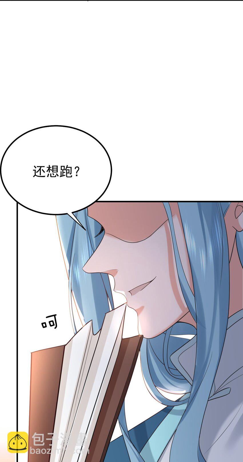 095 我乃仙人下凡！-第95话