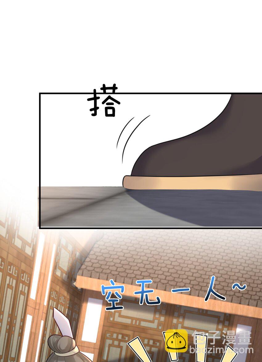 097 积分+++-第97话
