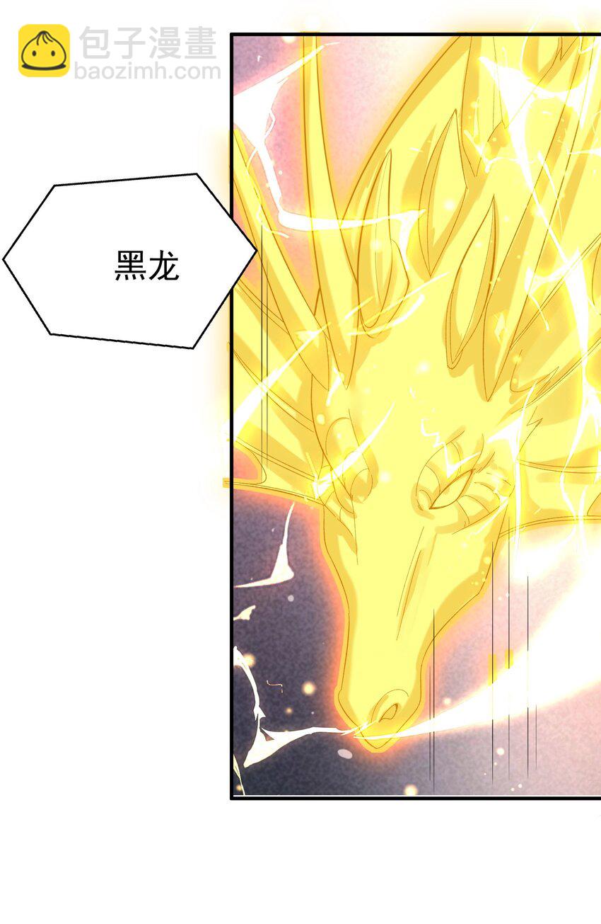 099 龙？凤？-第99话