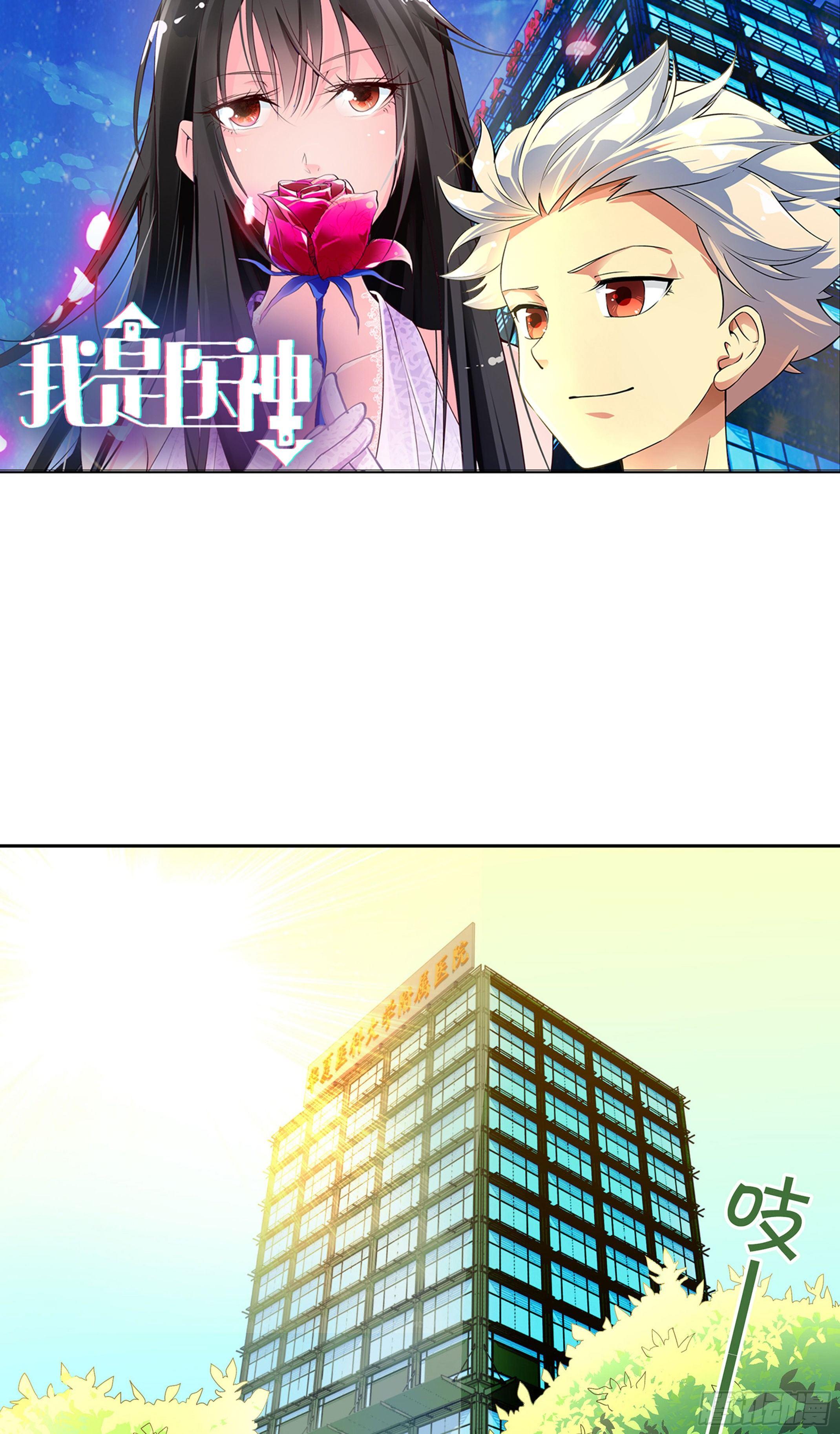 第一话-第1话