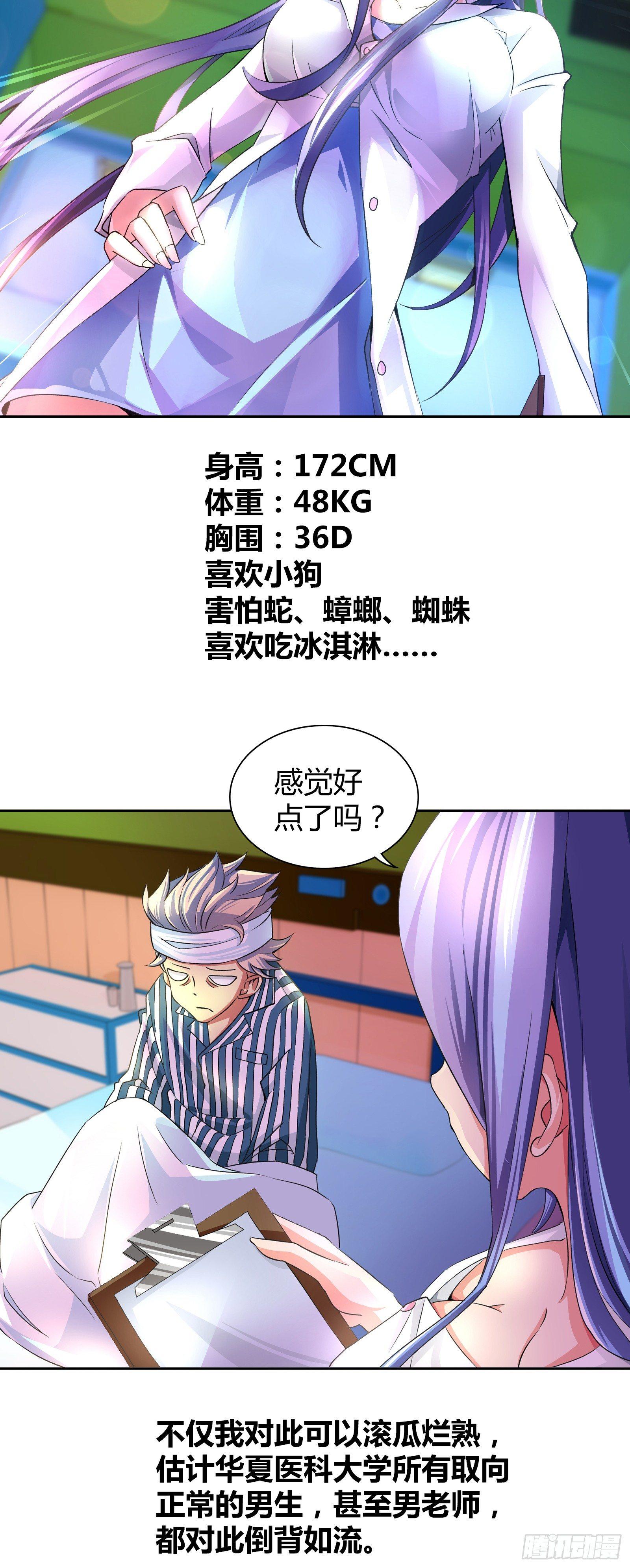 第一话-第1话