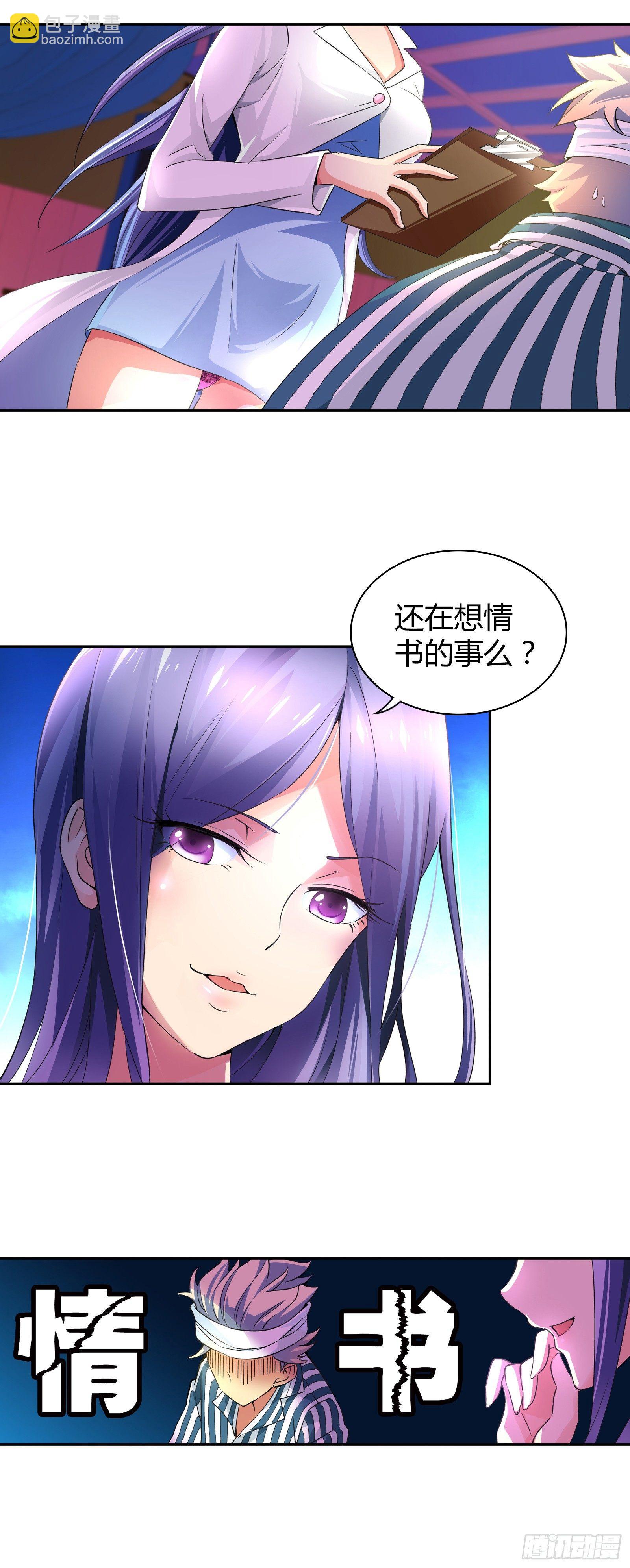 第一话-第1话
