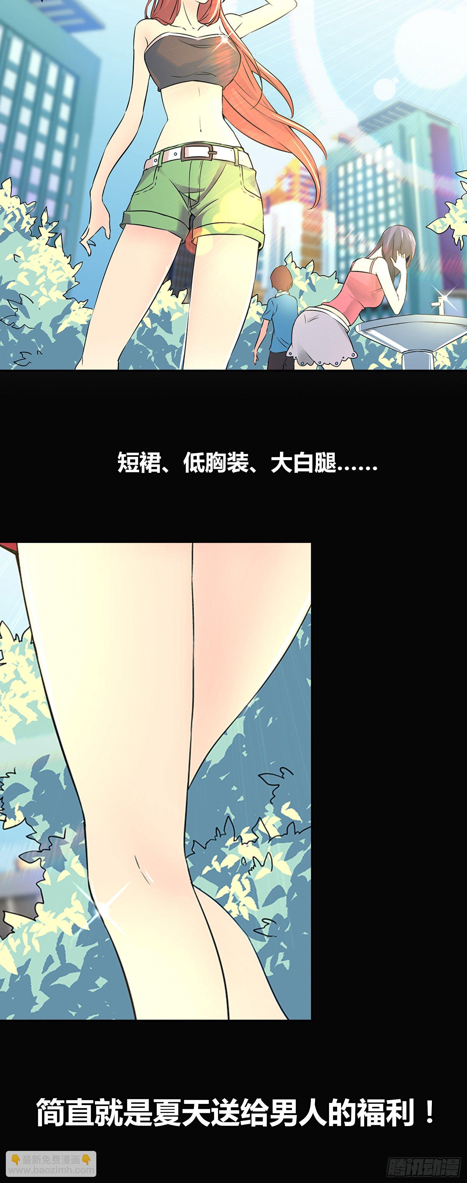 第一话-第1话