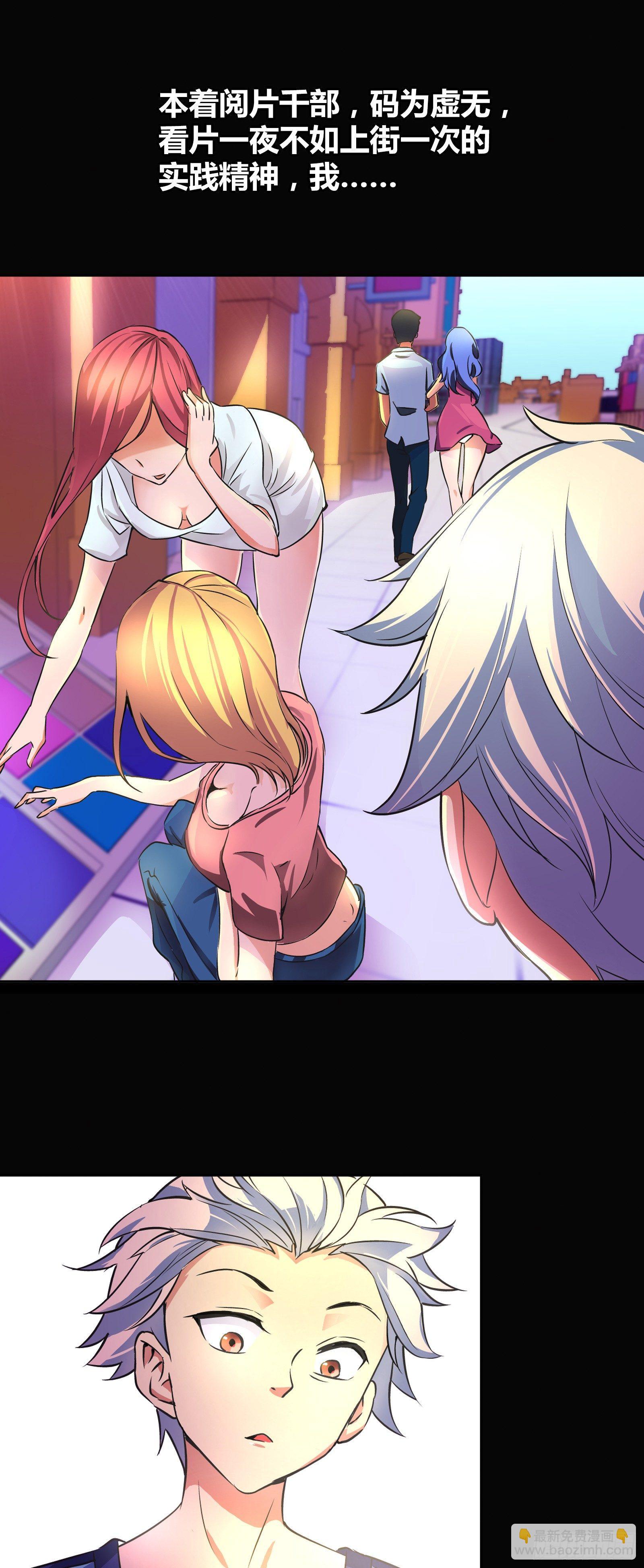 第一话-第1话