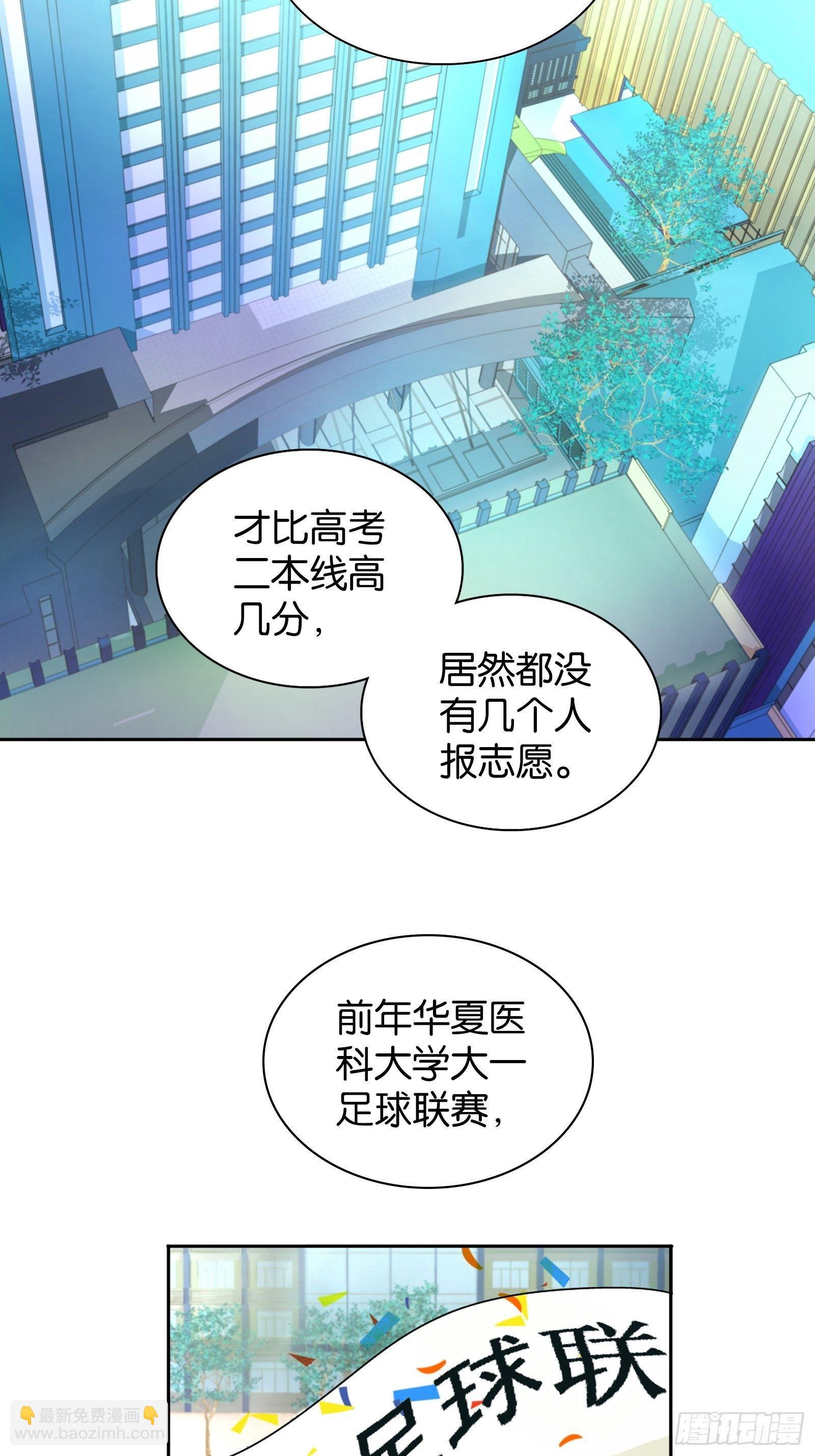 第十一话-第11话