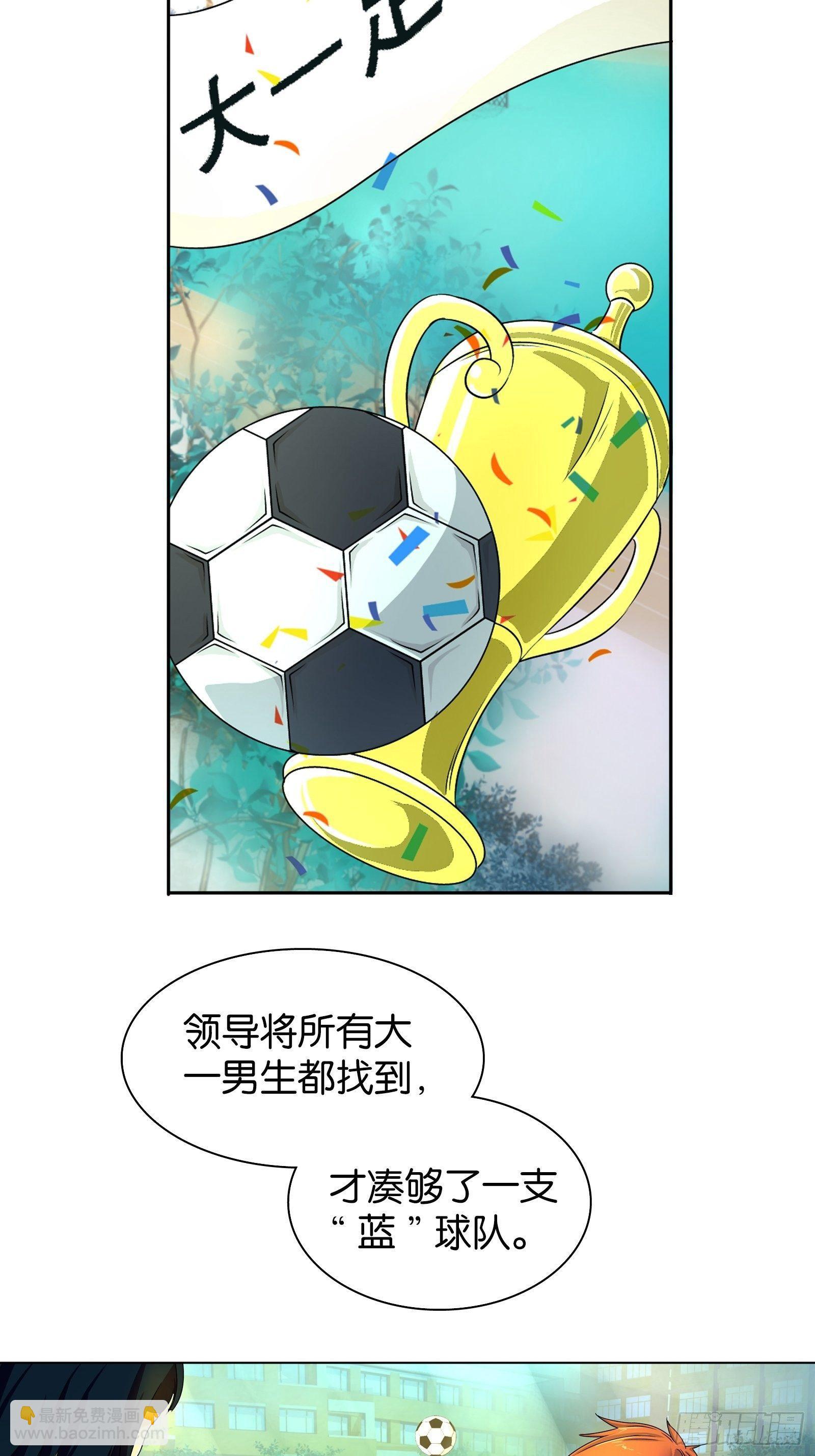 第十一话-第11话