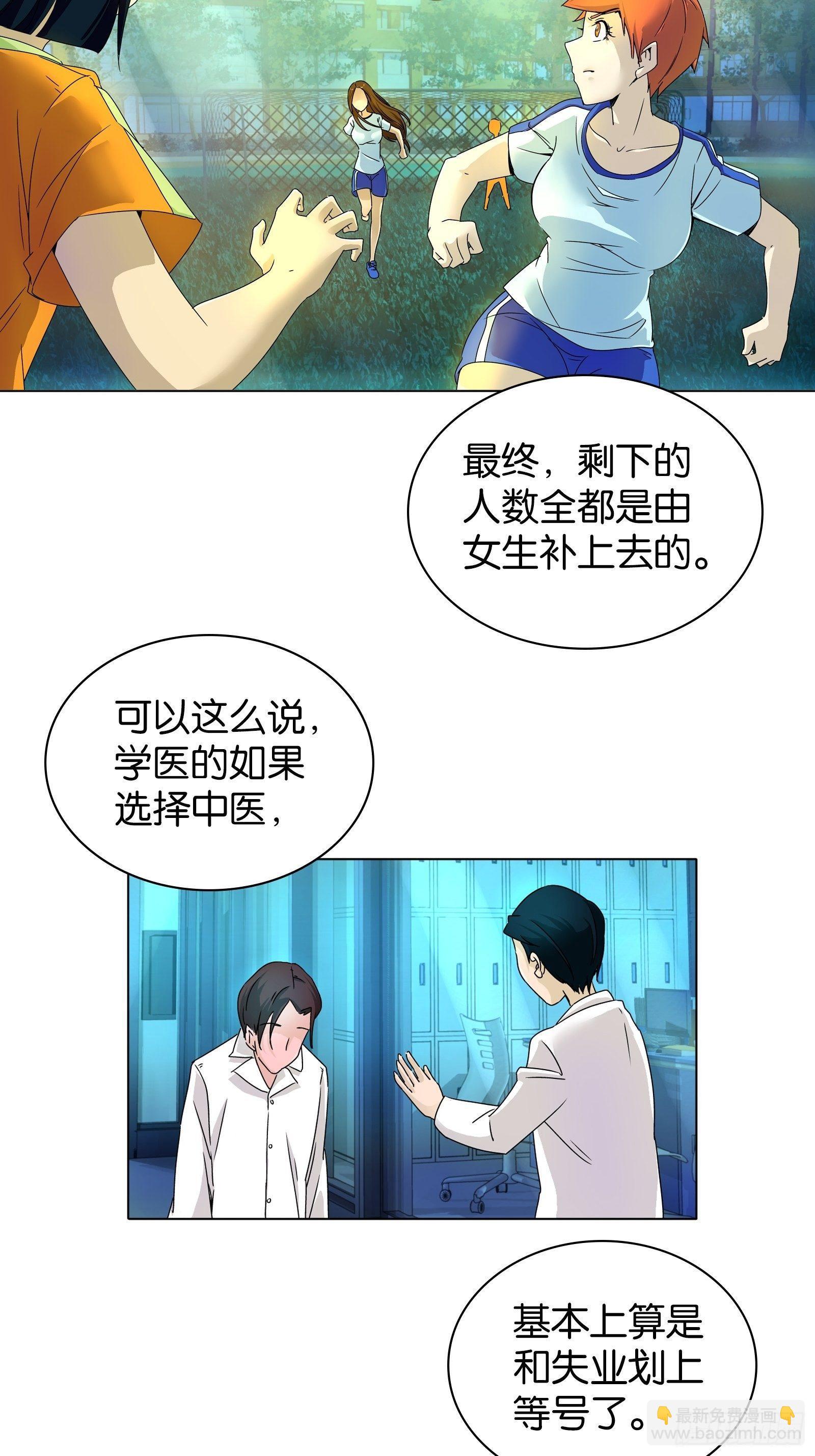 第十一话-第11话