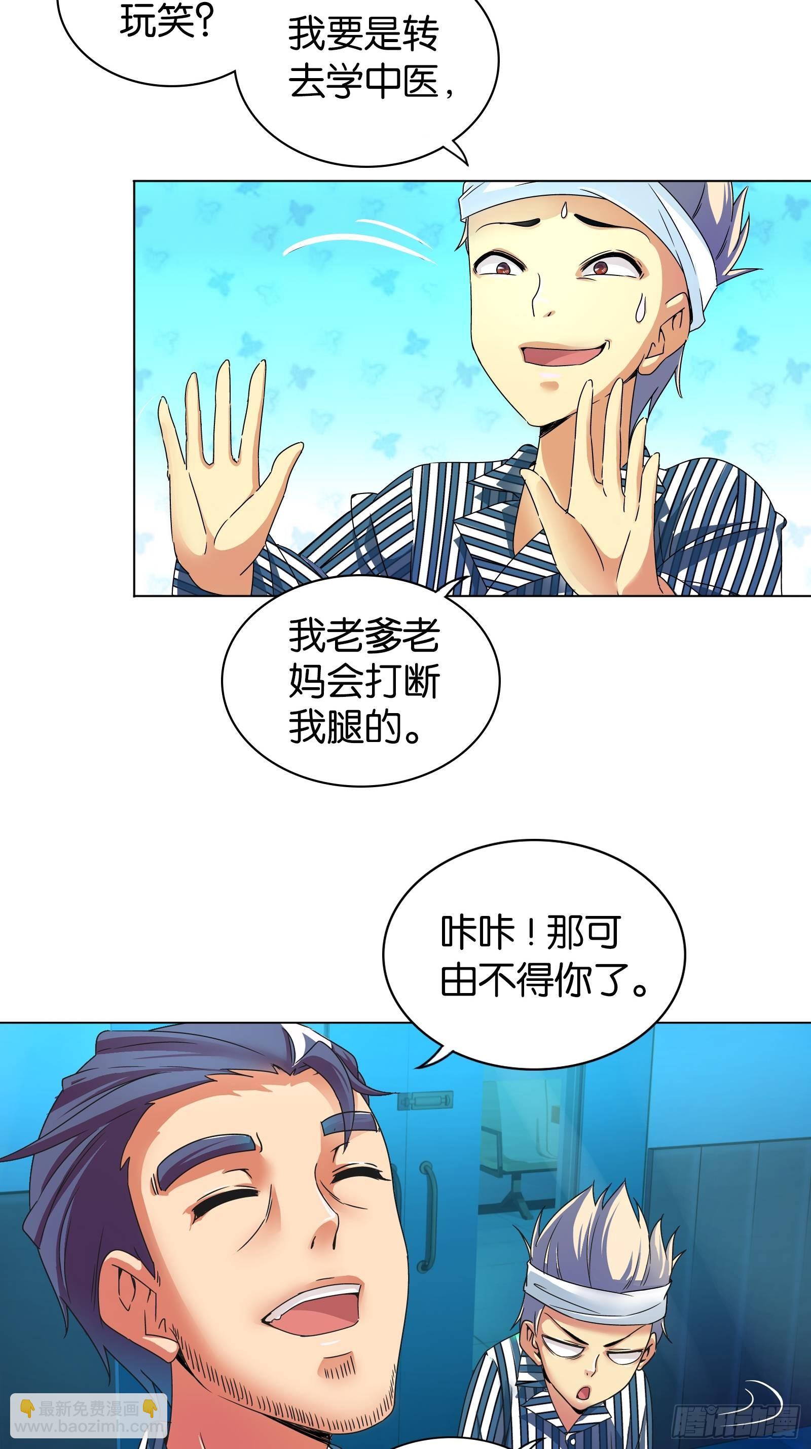 第十一话-第11话