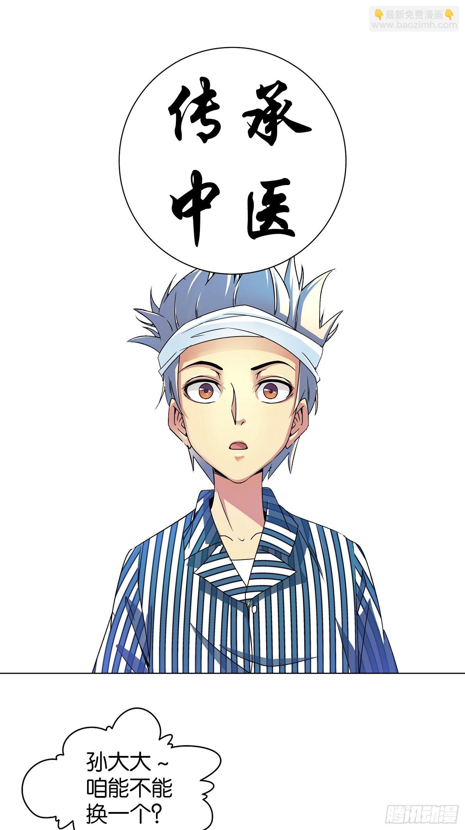 第十一话-第11话