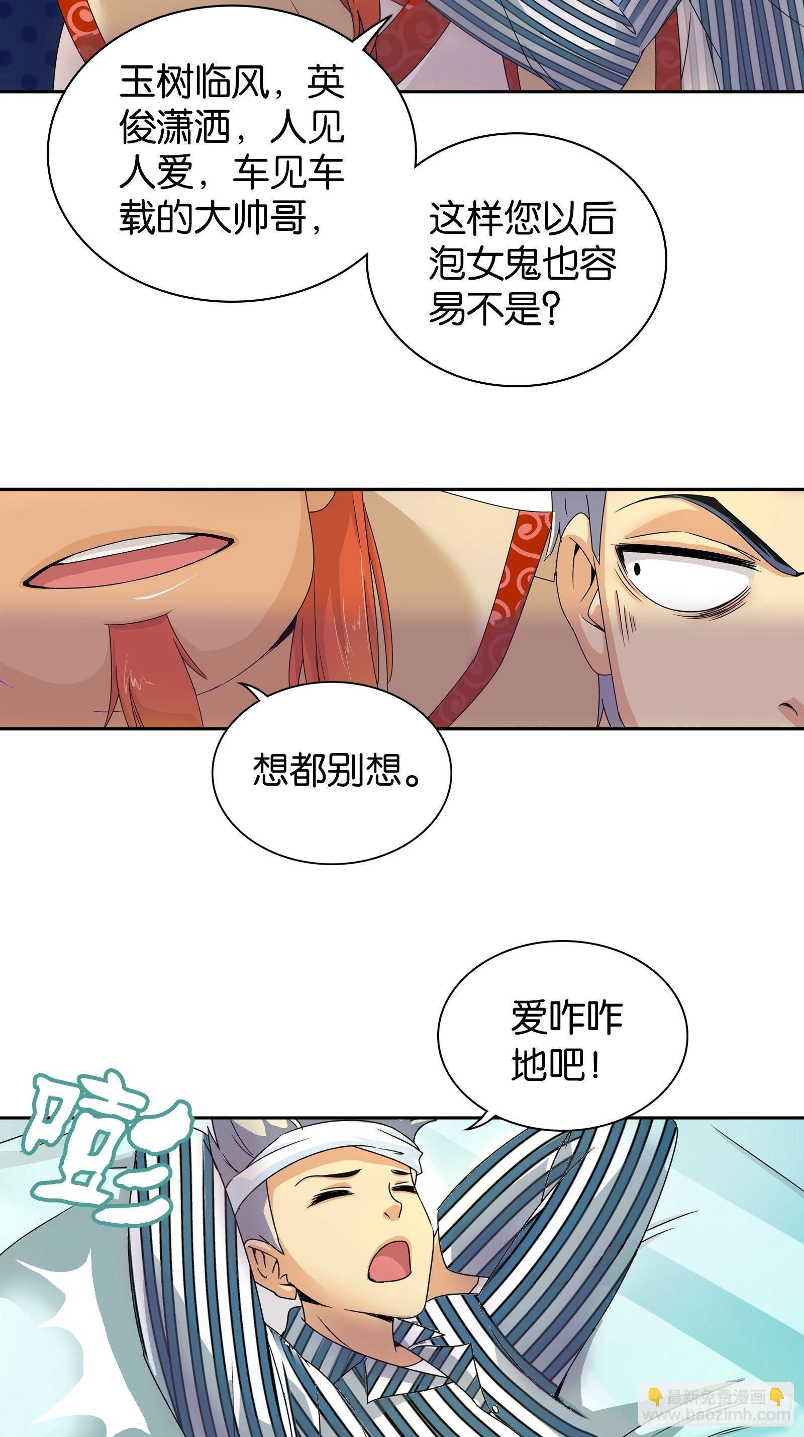 第十一话-第11话