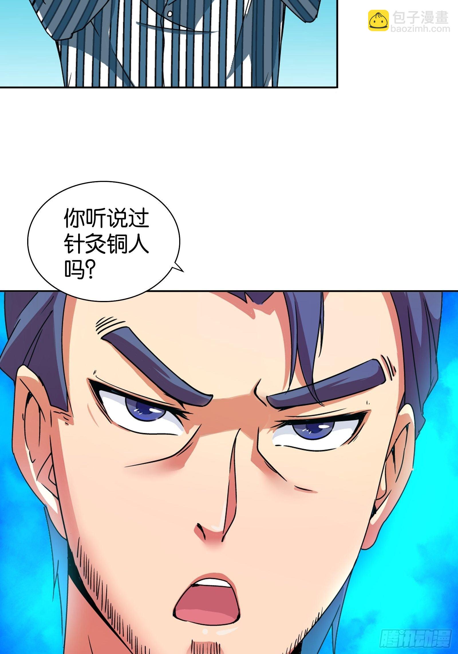 第十一话-第11话