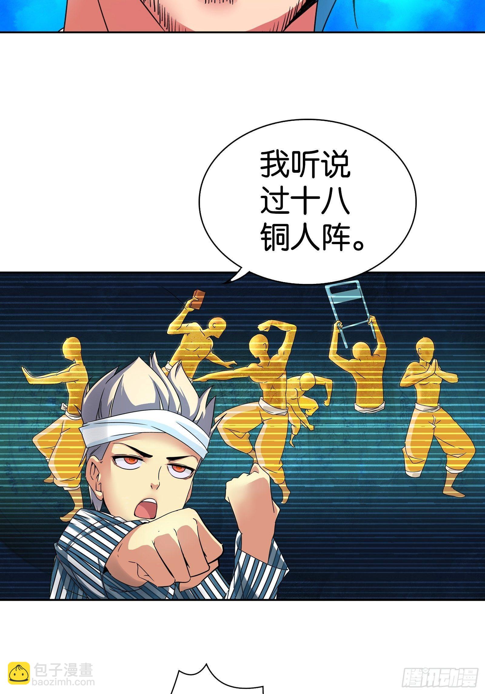 第十一话-第11话