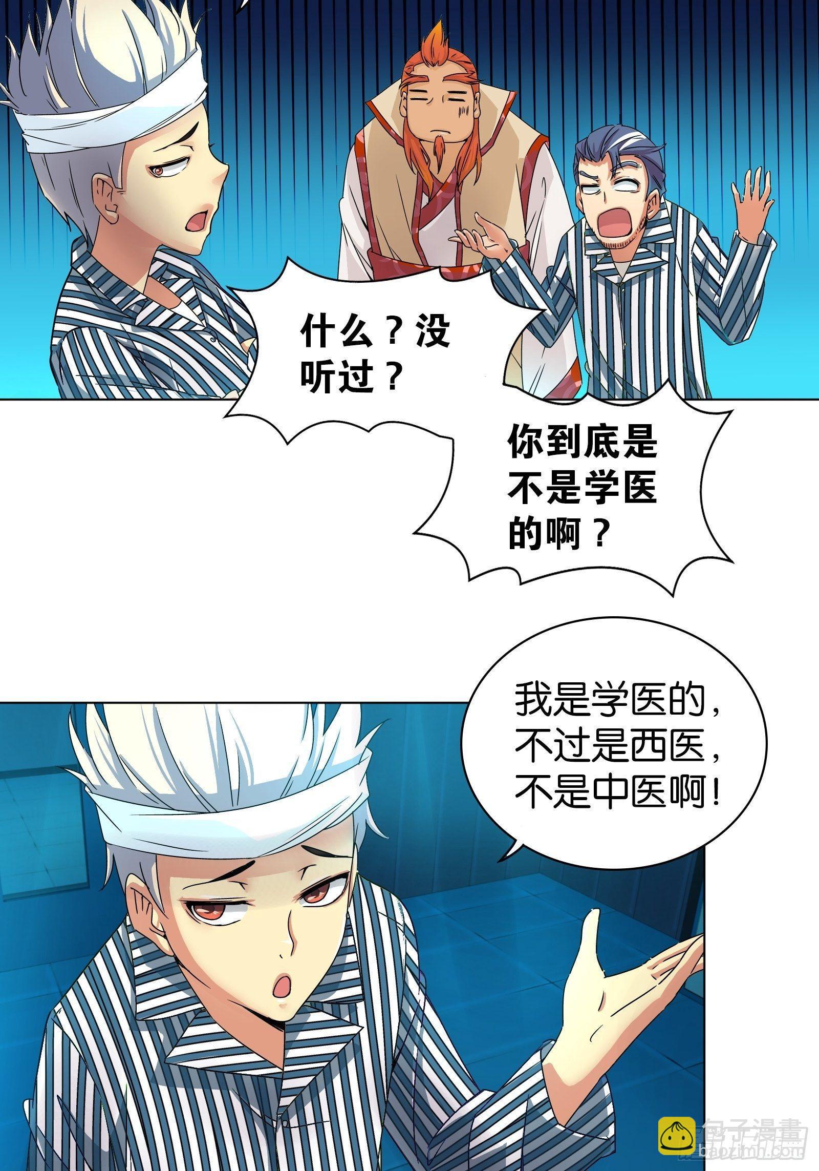 第十一话-第11话