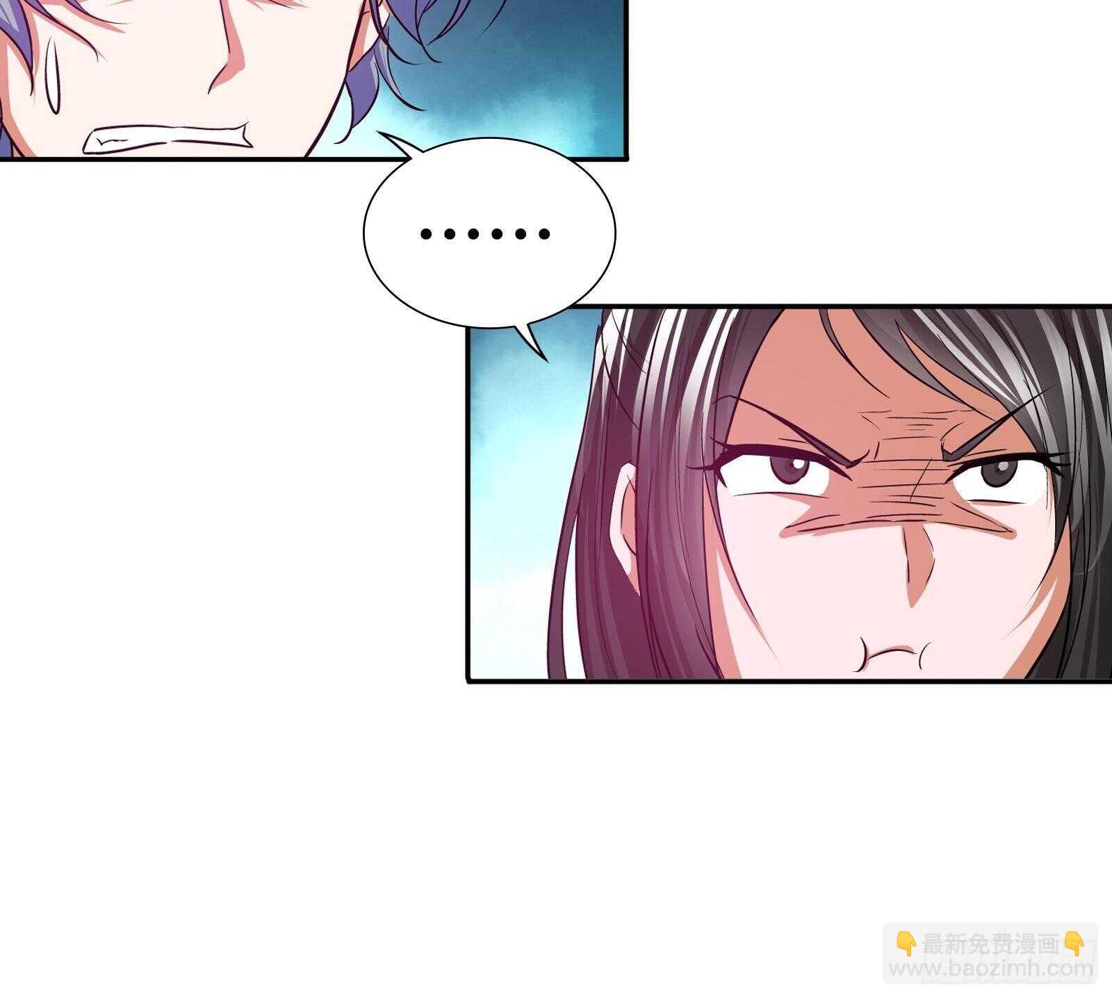 酒局上的&ldquo;亮相&rdquo;-第105话