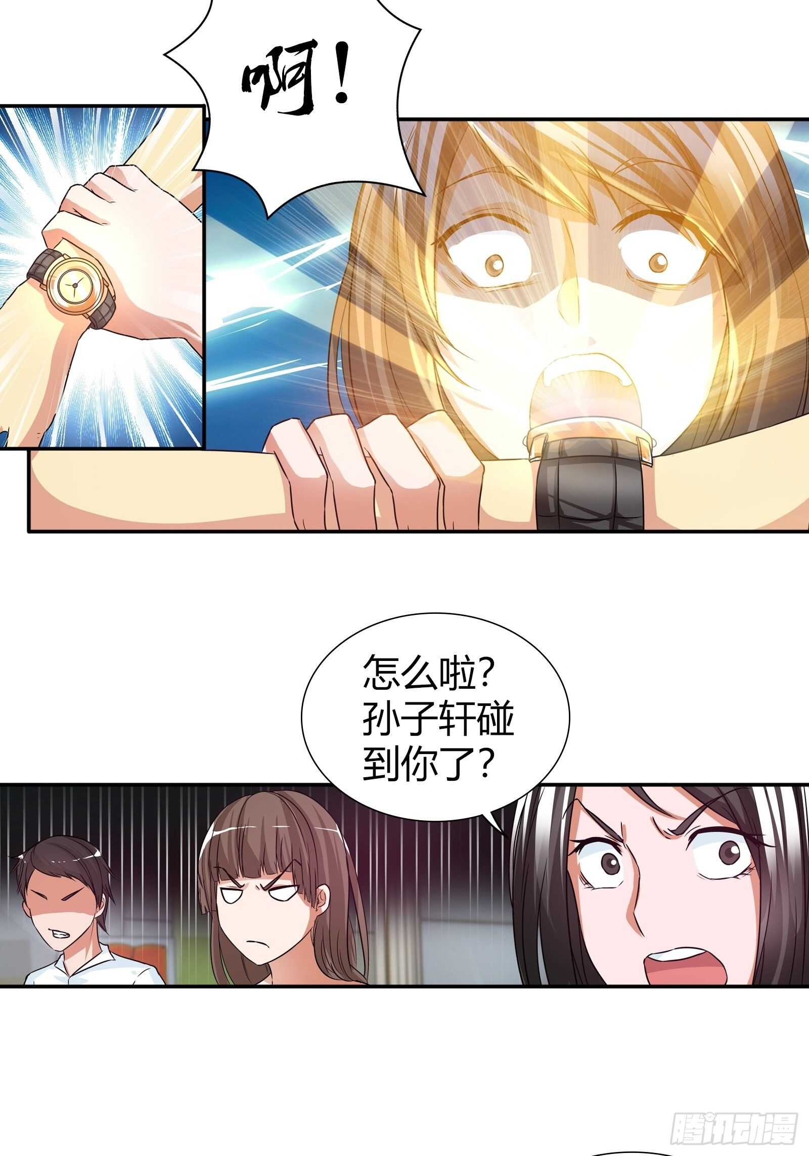 酒局上的&ldquo;亮相&rdquo;-第105话