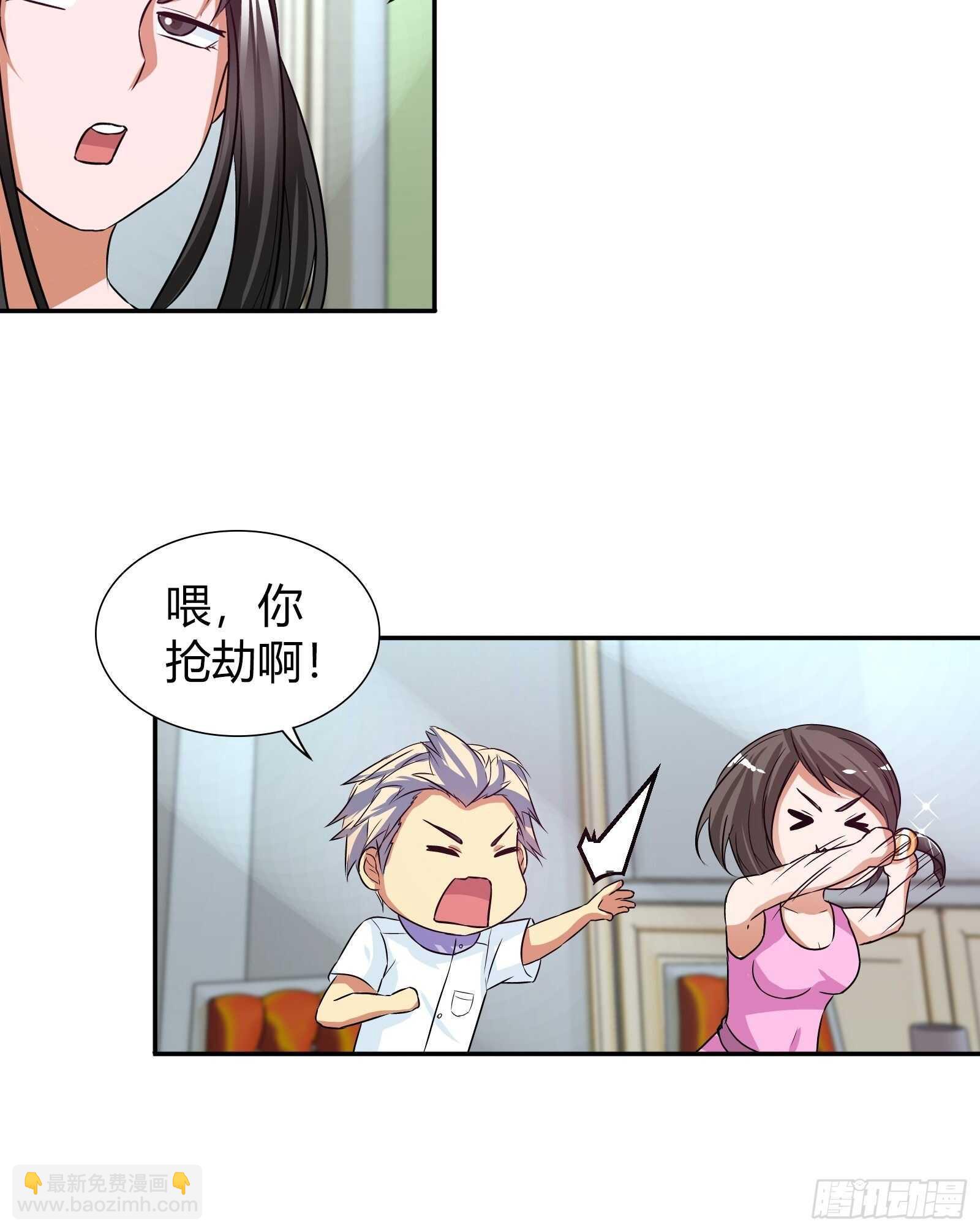 酒局上的&ldquo;亮相&rdquo;-第105话