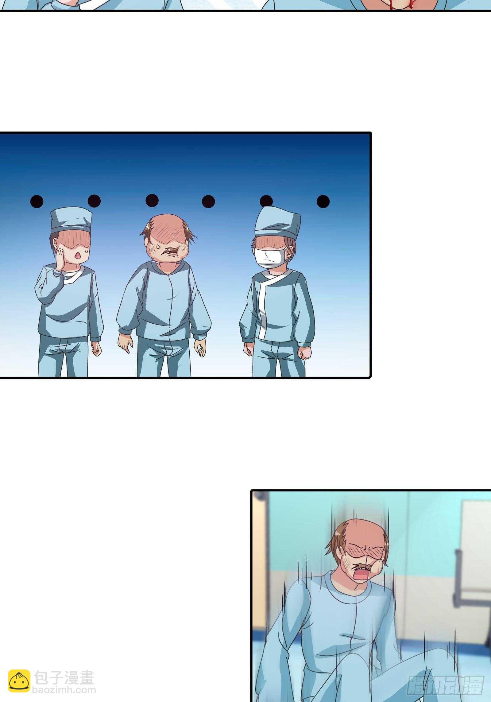 谁在侮辱我老爸！-第107话